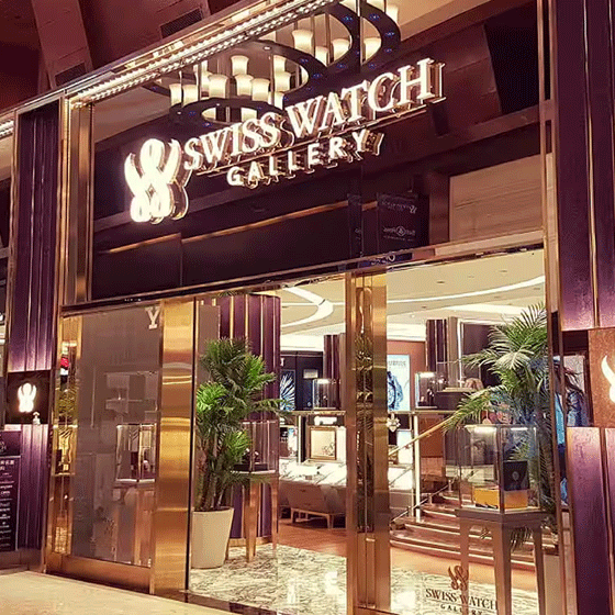 Piaget - Resort World Sentosa (Swiss Watch)
