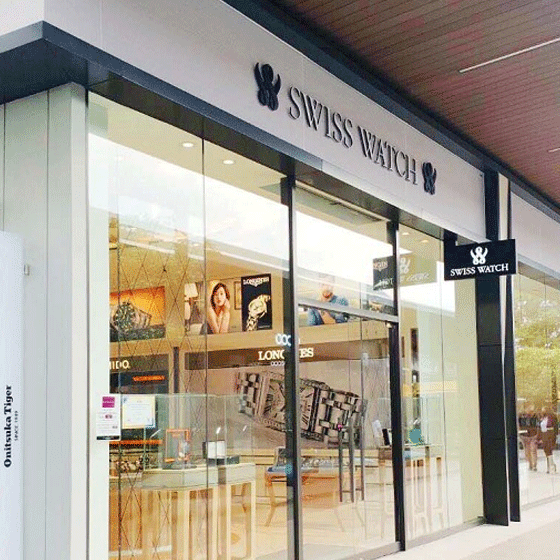 Swiss Watch - Siam Premium Outlet
